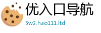 2025最新免费资料大全同2025年正版资料免费最新版本大全
